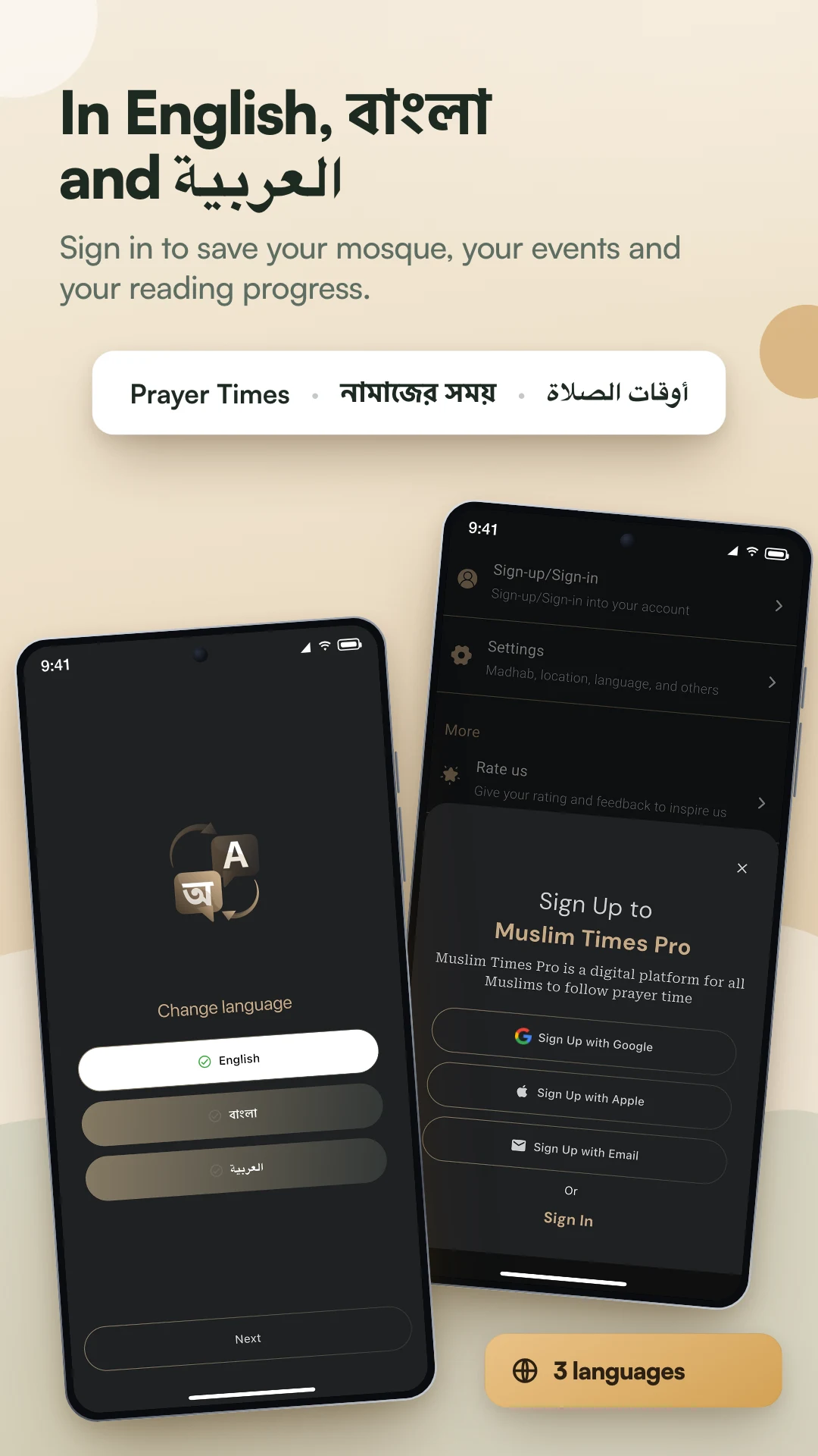 Muslim Times Pro:Ramadan,Quran screenshot